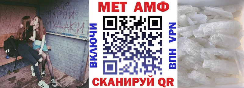 Амфетамин Premium  Купить закладки  Сычёвка 