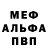 МЕТАДОН кристалл Vitaliy Glushchenko