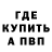 МЕТАДОН мёд Nick Kruger