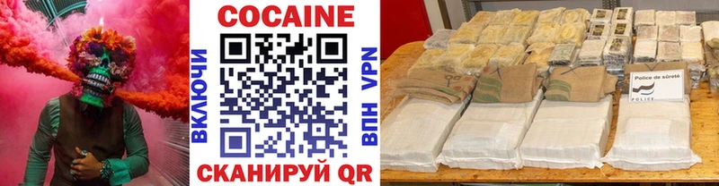 Купить  Сычёвка  Кокаин Fish Scale 