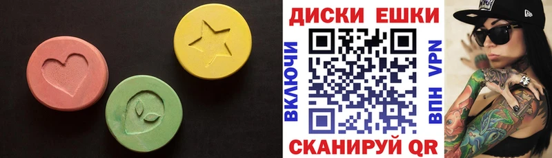 Купить  Сычёвка  Ecstasy диски 