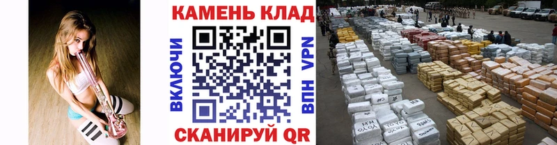 ГАШИШ гашик Купить Сычёвка