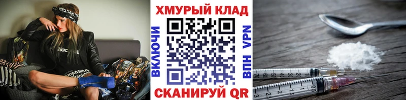Купить где  Сычёвка  ГЕРОИН белый 