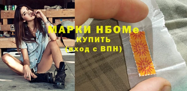 PSILOCYBIN Армянск