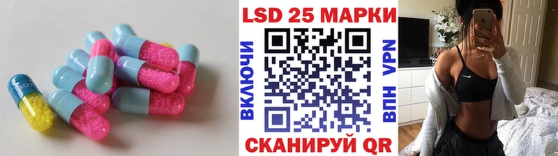 Купить закладки  Сычёвка  ЛСД экстази ecstasy 