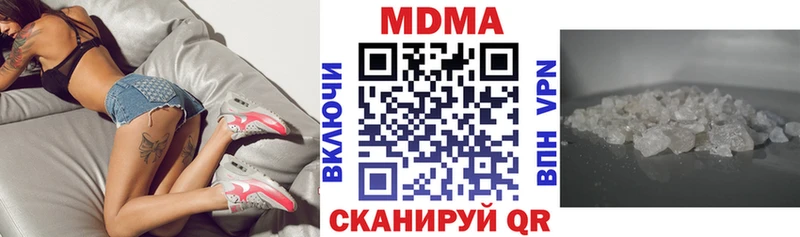 MDMA VHQ  Купить  Сычёвка 