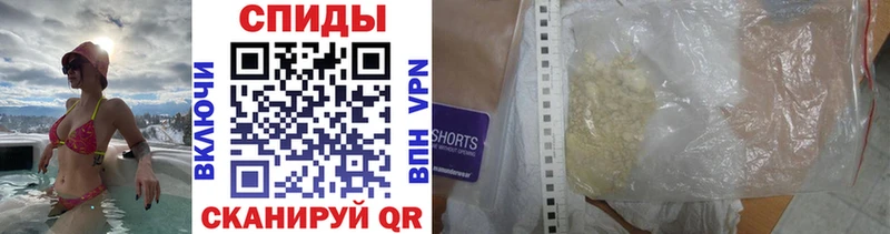 Купить где  Сычёвка  МЕТАМФЕТАМИН Декстрометамфетамин 99.9% 