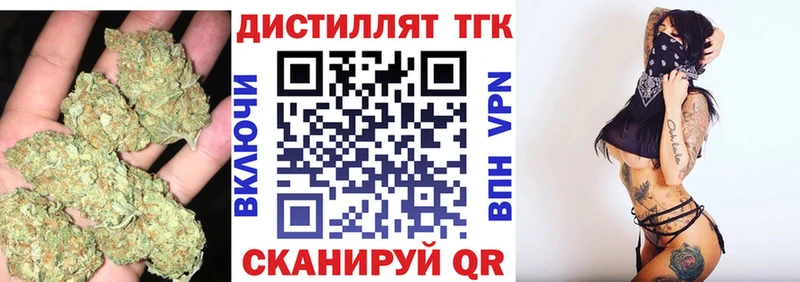 Дистиллят ТГК THC oil  Купить где  Сычёвка 